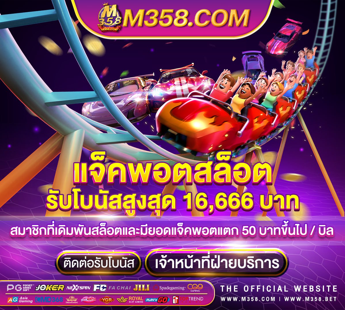 50 เครดิต ฟรี